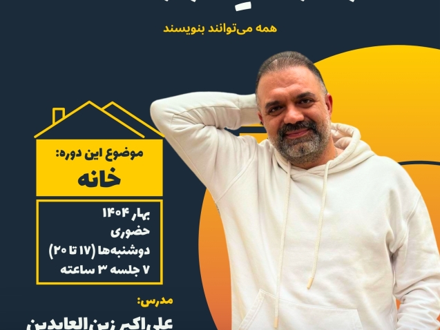 Yellow Modern Online Course (Poster) (3)