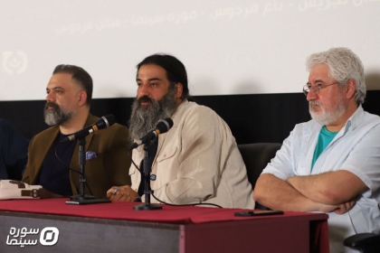 Neshast-Koodaki-Natamam