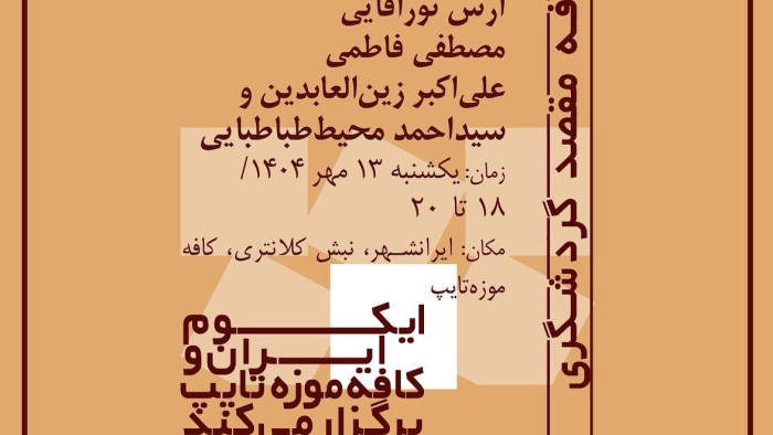 photo_2025-11-19_13-56-31